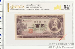 11-74@_ޏ@100~i1j@64 EPQ@yRCz