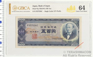 11-72@q@500~i1j@64 Choice Uncirculated@yRCz