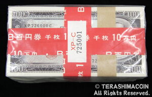 11-74@_ޏ@100~@1000@yRCz