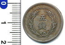 楽天市場】稲 5銭 白銅貨 36年の通販