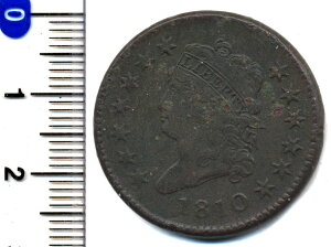 アメリカ 1セント(クラシックヘッド) 1810 VF(―) 【寺島コイン】
