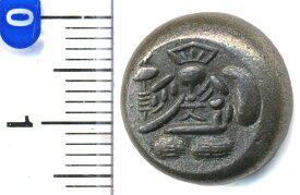 09-66　元文両面大黒豆板銀（8.2g）　極美品　日本貨幣商協同組合鑑定書、桐箱付　【寺島コイン】