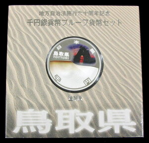 yJizn@{s60NLOݕ~݁@23N/2011@w挧xAZbg@yRCz