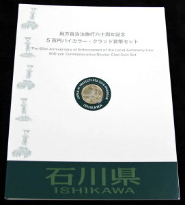 500~oCJ[ENbhݕZbg@hΐ쌧hiBZbg)@yRCz