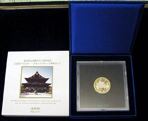 yJiz07-104@500~oCJ[ENbhݕZbg@v[tP̃Zbgw쌧x@yRCz