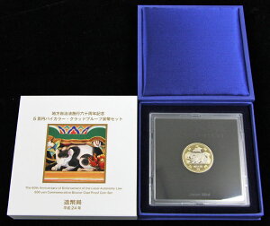 07-145@500~oCJ[ENbhݕZbg@v[tP̃ZbgwȖ،x@yRCz