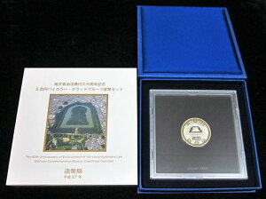 yJiz 07-143@500~oCJ[ENbhݕZbg@v[tP̃Zbgw{x@yRCz