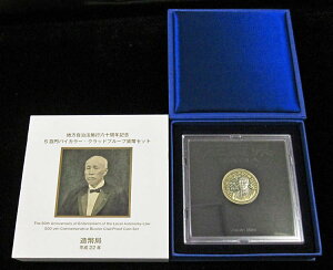 07-113@500~oCJ[ENbhݕZbg@v[tP̃Zbgwꌧx@yRCz