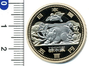 平成24年 貨幣」の人気商品一覧 | 安い商品を通販サイトから探す 