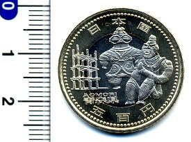 500円バイカラークラッド貨（青森県）　平成22年/2010　【寺島コイン】
