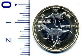 500円バイカラークラッド貨（福井県）　平成22年/2010　【寺島コイン】