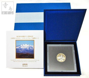 yJiz 500~oCJ[ENbhݕZbg@v[tP̃Zbgwΐ쌧x@yRCz