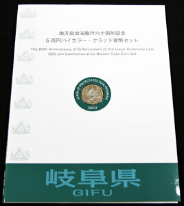 500~oCJ[ENbhݕZbg@h򕌌hiBZbg)@yRCz