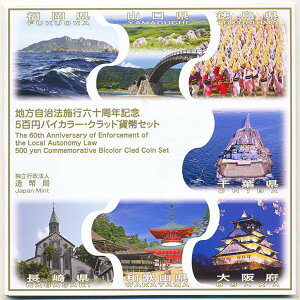 500~oCJ[ENbh7_ZbgiEREEtE茧Ea̎RE{j27N@yRCz