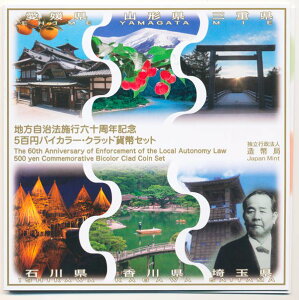 yJiz 500~oCJ[ENbh6_ZbgiQER`EOdEΐ쌧E쌧Eʌj26N@yRCz