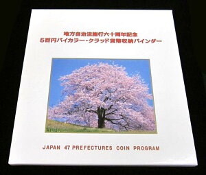 n@{s60NLO@500~oCJ[ENbh݁@47s{Zbg@poC_[@yRCz