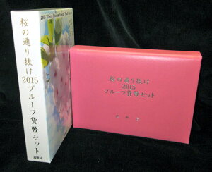 06-90@̒ʂ蔲@v[tݕZbg@2015/27N@yRCz