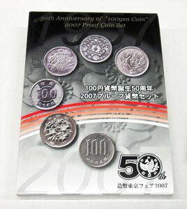 06-51@tFA-100~ݕa50N-@v[tݕZbg@2007/19N@yRCz