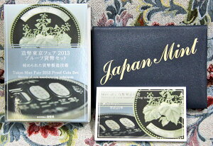 06-83@tFA`߂ꂽݕZp`@v[tݕZbg~gZbg@2013/25N@yRCz