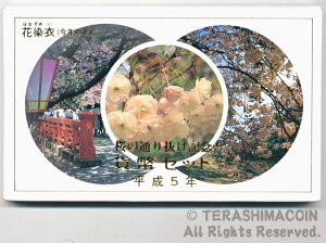 04-34@@̒ʂ蔲@1993/5N@yRCz