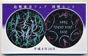 04-76@tFA@1996/8N@yRCz