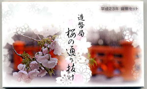 04-290 桜の通り抜け 大阪 2011/平成23年 【寺島コイン】