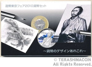 04-283@tFA`ݕ̃fUCꂱ`@2010/22N@yRCz