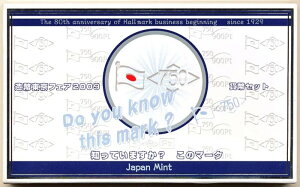 04-268@tFA uz[}[N80NvݕZbg@2009/21N@yRCz