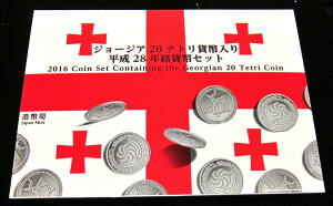 04-381@W[WA20egݕ@28NݕZbg@2016/28N@yRCz