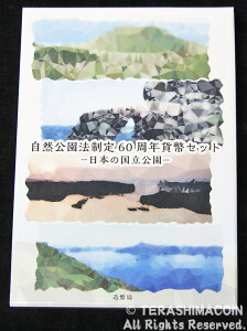 04-391@R@60NݕZbg @2017/29N@yRCz