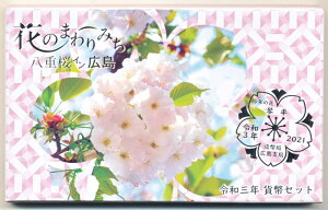 04-437@L@Ԃ̂܂݂@2021/ߘa3N@yRCz