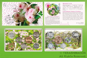 【未開封品】04-447 花のまわりみち 貨幣セット 2022/令和4年 【寺島コイン】