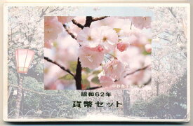 04-21　桜の通り抜け　1987/昭和62年　【寺島コイン】