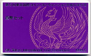 04-42�@��5��@TICC�@1994/����6�N�@�y�����R�C���z