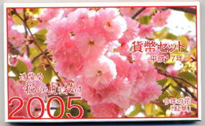 04-194@@̒ʂ蔲@2005/17N@yRCz