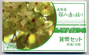 04-176 大阪 桜の通り抜け 2004/平成16年 【寺島コイン】