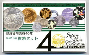 04-186@tFA@2004/16N@yRCz