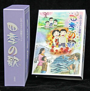 04-312@Ŝӂ邳ƉݕZbgulG̉́v@2012/24N@yRCz