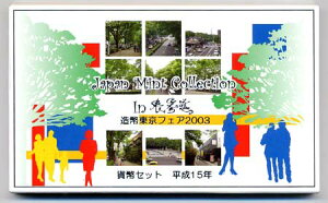 04-165@tFA@2003/15N@yRCz