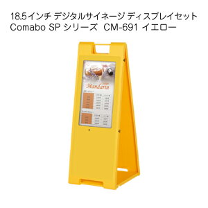 18.5C` p fW^TCl[W Comabo SPV[Y CM-691 CG[ fBXvCZbg Đ Î~XChV[ USB SDJ[hΉ R