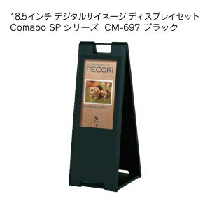 fW^TCl[W 18.5^ p Comabo SPV[Y CM-697 ubN fBXvCZbg Đ Î~XChV[ USB SDJ[hΉ R