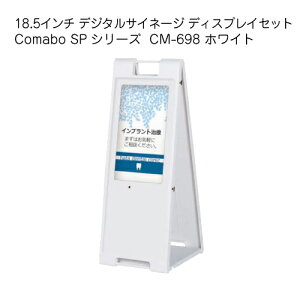 fW^TCl[W 18.5C` p Comabo SPV[Y CM-698 zCg fBXvCZbg Đ Î~XChV[ USB SDJ[hΉ R