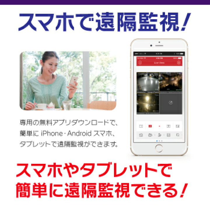 楽天市場】監視カメラセット 防犯カメラ 3台 屋外用 屋内用 から選択 