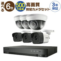 楽天市場】k guard 防犯カメラの通販