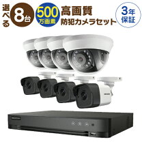 楽天市場】kguard 防犯カメラの通販