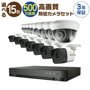 Iphone 防犯カメラの人気商品 通販 価格比較 価格 Com Iphone 防犯カメラの人気商品 通販 価格比較 価格 Com