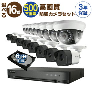 ĎJ O p  p  16 I hƃJZbg ĎJZbg 16ch n[hfBXNR[_[/HDD 6TB t 500f TVI FIXY ԊOt obg^ h[^ J X}
