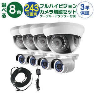 y tnCrW J݃Zbg z 8 Op p I P[u A_v^[t HD-TVI FIXY ԊOt obg^ h[^ J