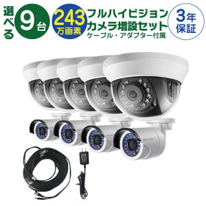 y tnCrW J݃Zbg z 9 Op p I P[u A_v^[t HD-TVI FIXY ԊOt obg^ h[^ J