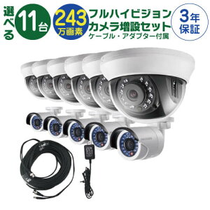 y tnCrW J݃Zbg z 11 Op p I P[u A_v^[t HD-TVI FIXY ԊOt obg^ h[^ J